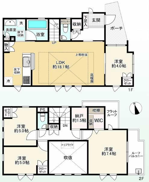 緑町2丁目中古間取り