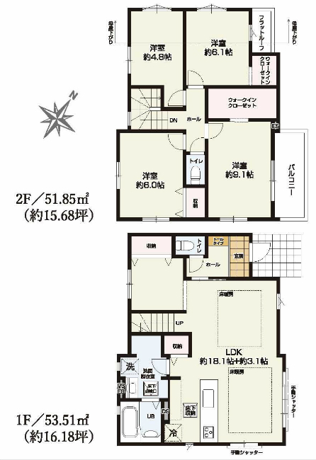 南町1丁目新築間取り