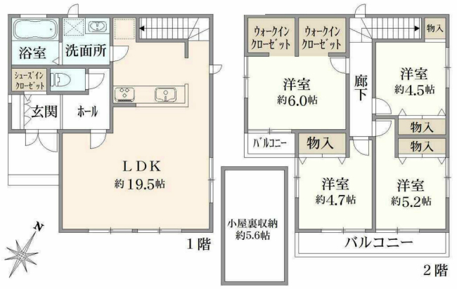 四谷1丁目中古間取り