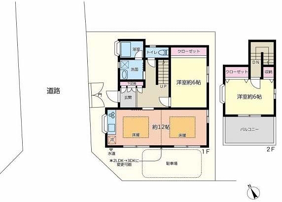 紅葉丘1丁目中古間取り