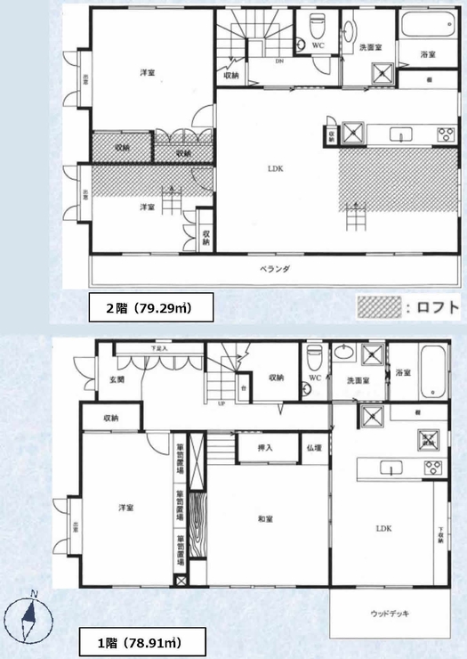 南町3丁目中古間取り