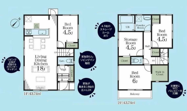 府中市南町3丁目新築h-47036間取り