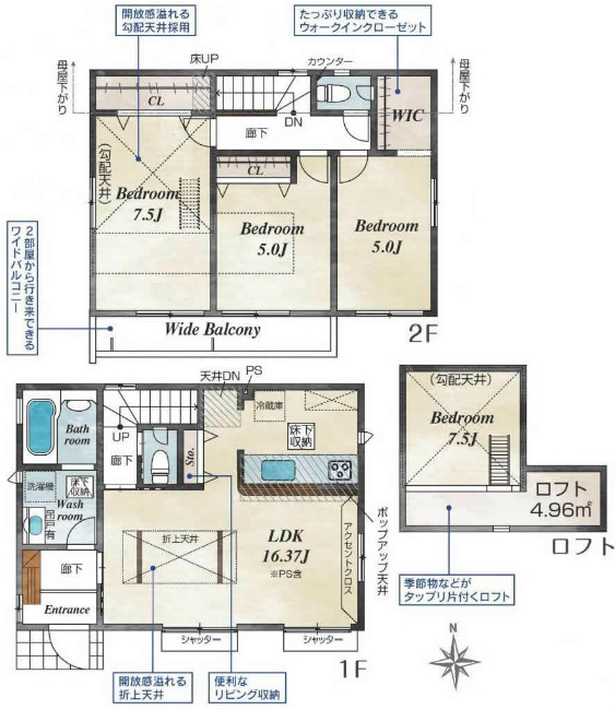 府中市新町2丁目新築h-47046間取り