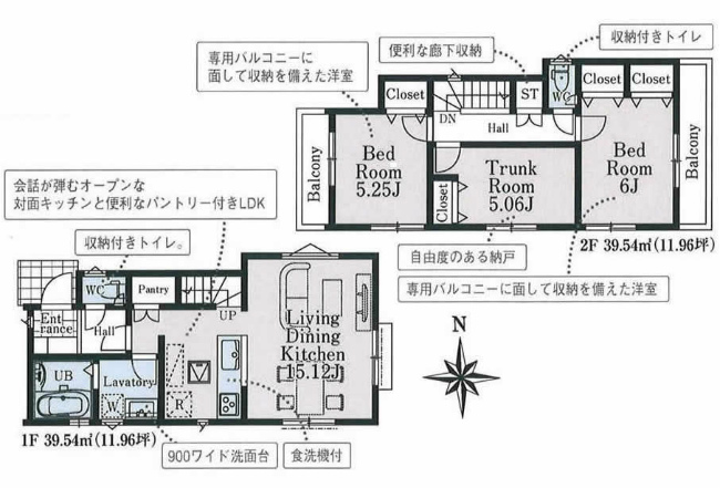 府中市是政3丁目新築h-47065間取り