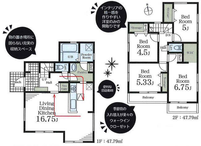 府中市日新町4丁目新築h-47088間取り