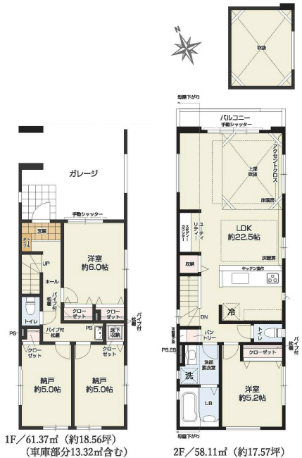 府中市緑町1丁目新築h-47102間取り