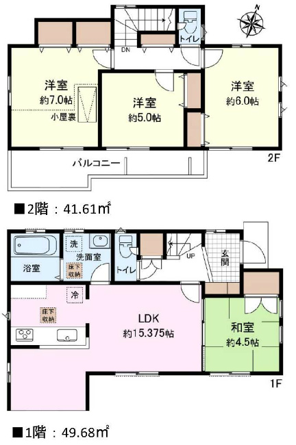 府中市是政3丁目中古h-47118間取り