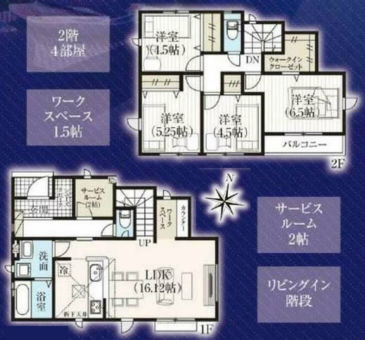 府中市本町4丁目新築h-47155間取り