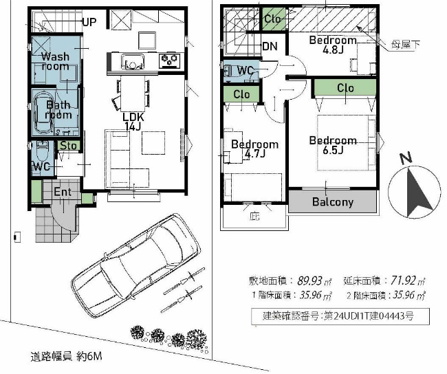 府中市押立町2丁目新築h-47388間取り