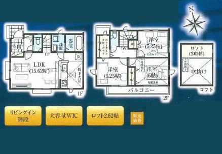府中市南町1丁目新築h-47396間取り