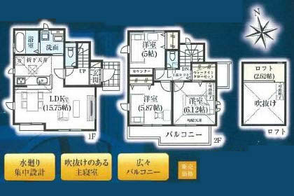 府中市南町1丁目新築h-47397間取り
