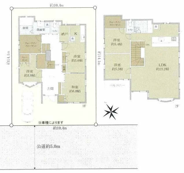 府中市四谷1丁目中古h-47526間取り