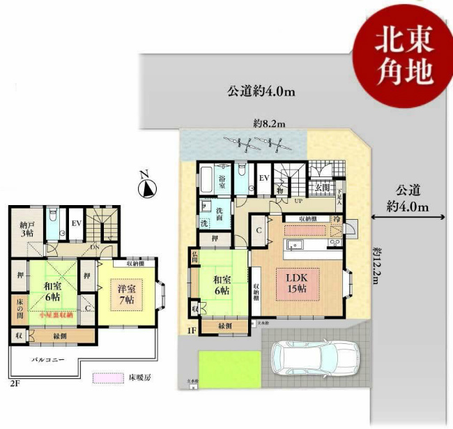 府中市美好町3丁目中古h-47659間取り