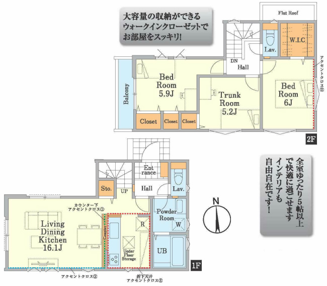 府中市小柳町３丁目新築h-47662間取り
