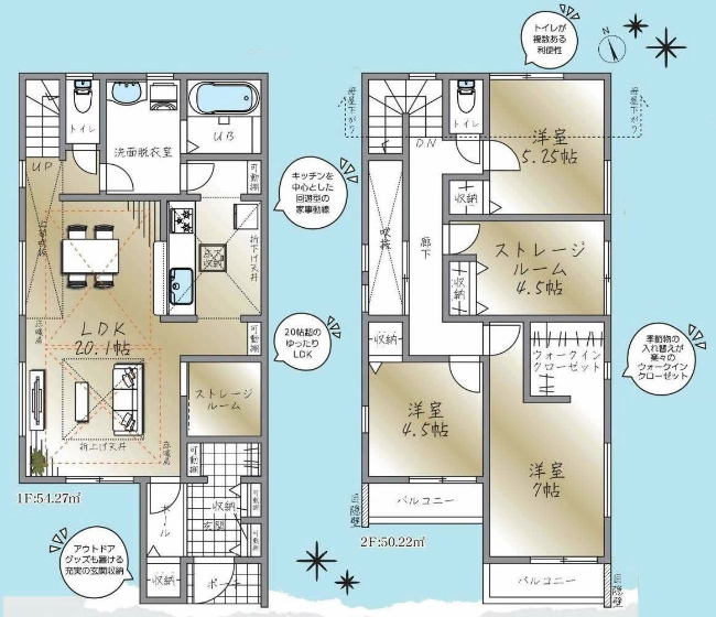 府中市南町4丁目新築h-47672間取り