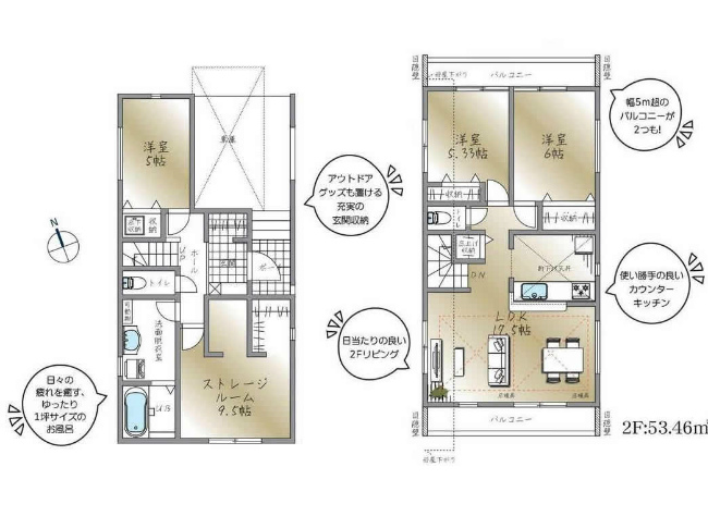 府中市南町4丁目新築h-47673間取り