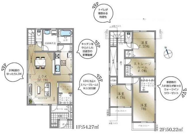 府中市南町4丁目新築h-47674間取り