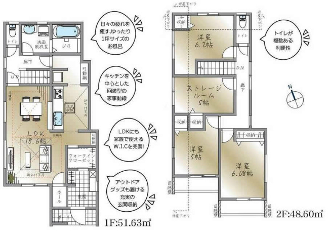 府中市南町4丁目新築h-47675間取り