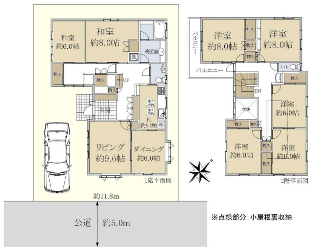 府中市四谷1丁目中古h-47692間取り
