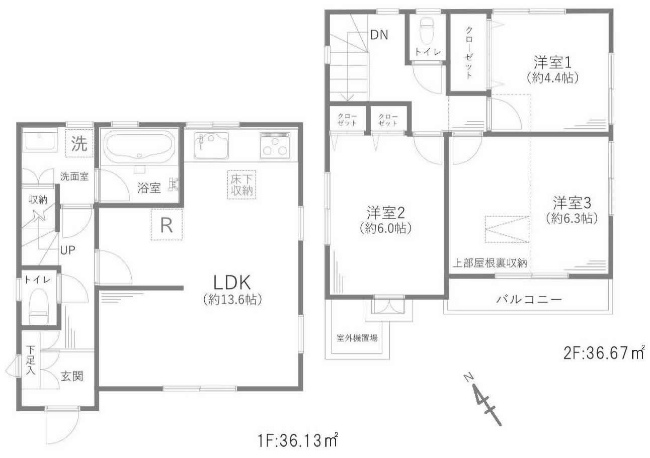 府中市本町2丁目中古h-47733間取り