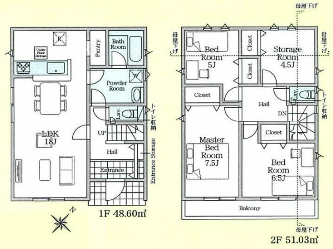 府中市日新町4丁目新築h-47770間取り