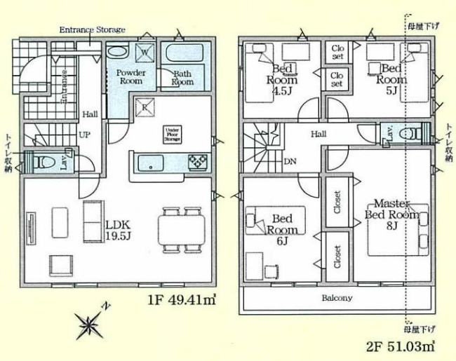府中市日新町4丁目新築h-47771間取り