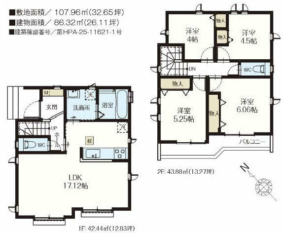 府中市住吉町3丁目新築h-47786間取り
