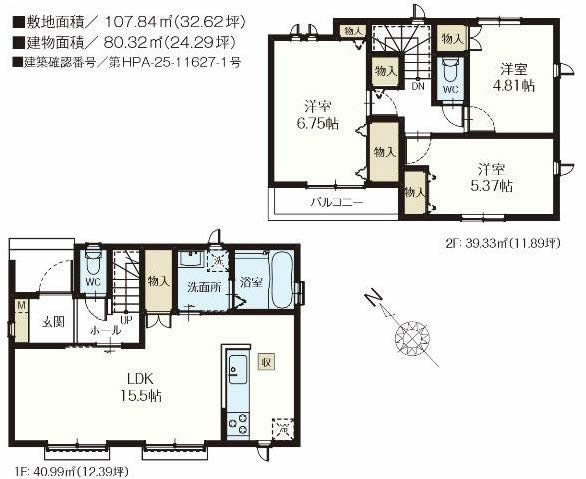 府中市住吉町3丁目新築h-47792間取り