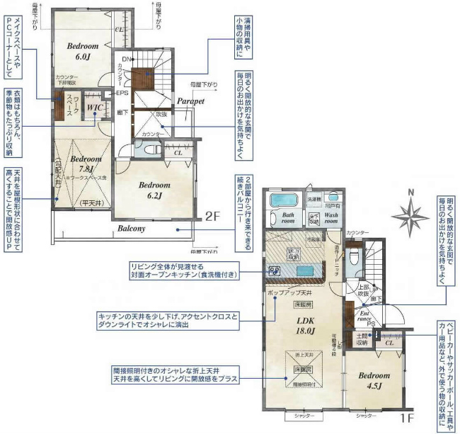 府中市四谷2丁目新築h-47799間取り