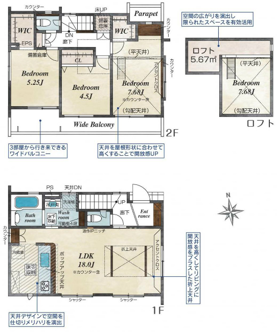 府中市朝日町1丁目新築h-47818間取り