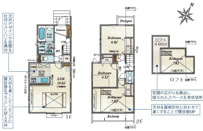 府中市是政1丁目新築h-47833間取り
