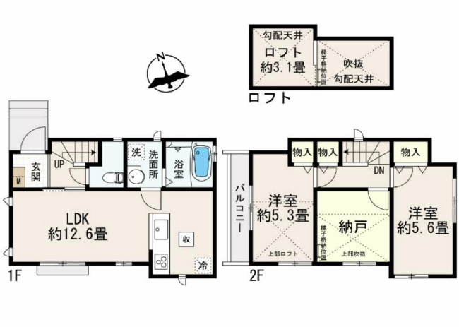 府中市若松町4丁目新築h-47865間取り