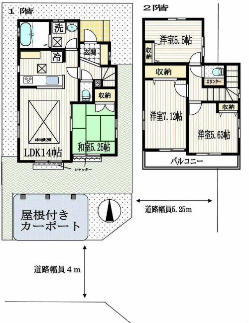 府中市清水が丘3丁目中古h-47915間取り