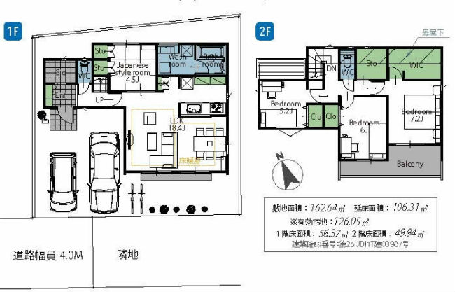 府中市朝日町2丁目新築h-47932間取り