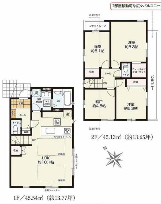 府中市分梅町3丁目新築h-47934間取り