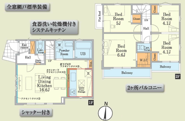 府中市小柳町2丁目新築h-47946間取り
