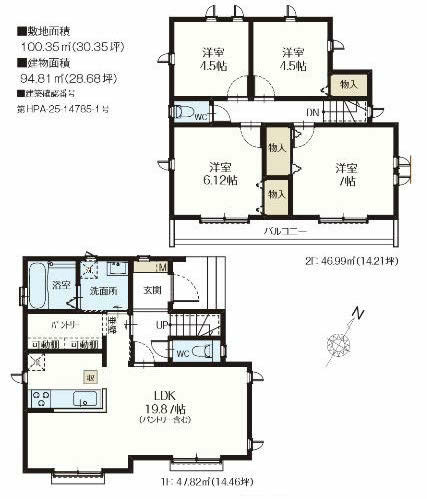 府中市南町6丁目新築h-47972間取り