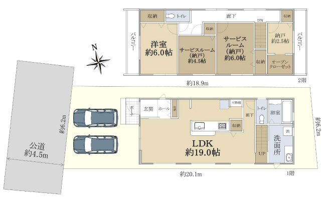 府中市押立町2丁目新築h-48016間取り