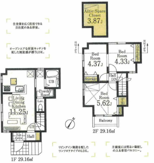 府中市清水が丘3丁目新築h-48047間取り