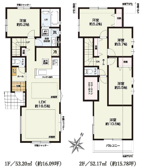 府中市浅間町4丁目新築h-48055間取り
