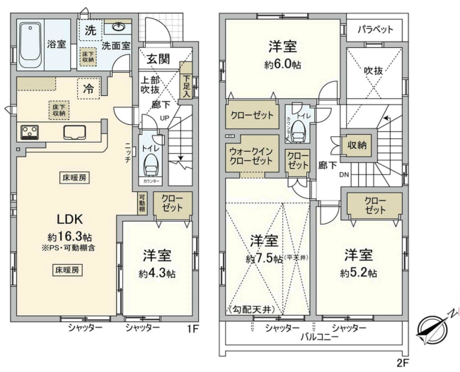 府中市四谷3丁目新築h-48067間取り