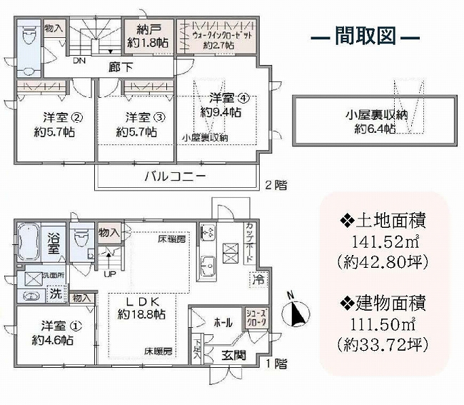 府中市朝日町1丁目中古h-48181間取り