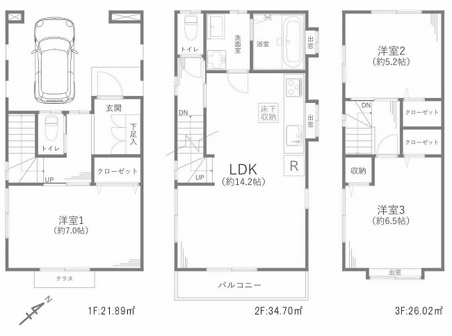 府中市日新町5丁目中古h-48184間取り
