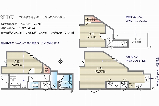 府中市本町2丁目新築h-48187間取り