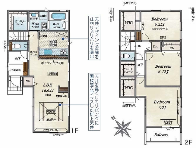 府中市四谷3丁目新築h-48202間取り