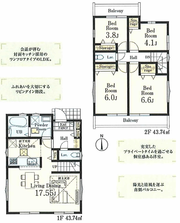 府中市新町2丁目新築h-48282間取り