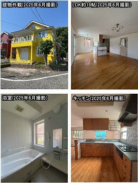 中河原中古h-47508画像