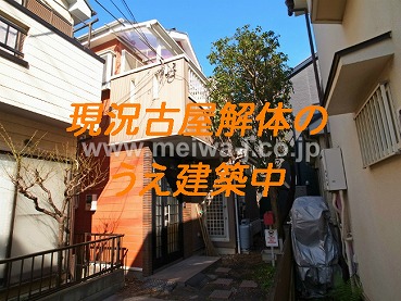 東府中新築h-47731画像