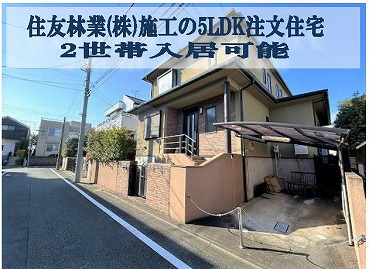 競艇場前中古h-47846画像