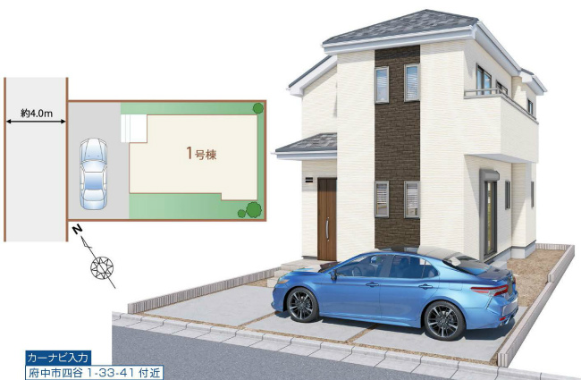 中河原5,390万円物件画像